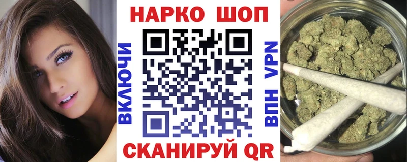 Наркошоп купить Амфетамин  Cocaine  МЕФ  Марихуана  Циолковский
