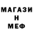 Метадон methadone Usmon Voinovich