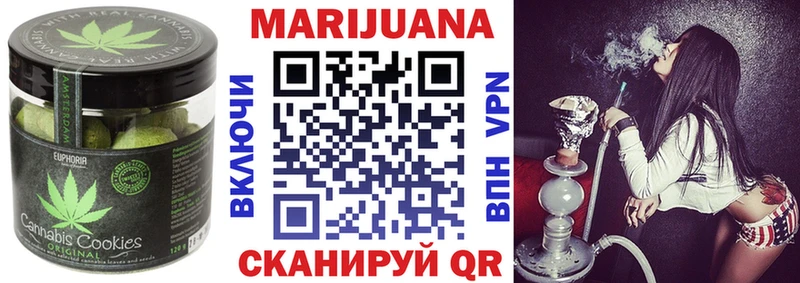 Печенье с ТГК марихуана  Купить где  Циолковский 