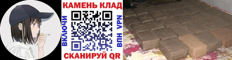 ГАШИШ AMNESIA HAZE  Купить где  Циолковский 