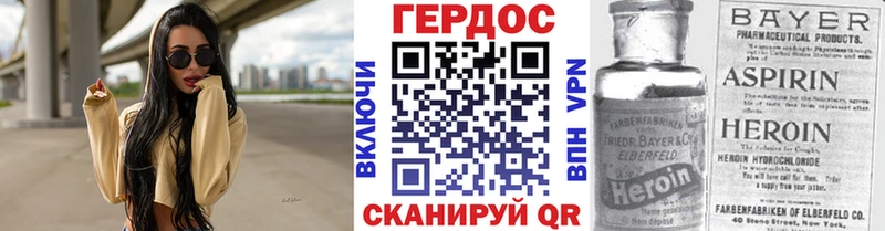 Героин VHQ  Купить  Циолковский 