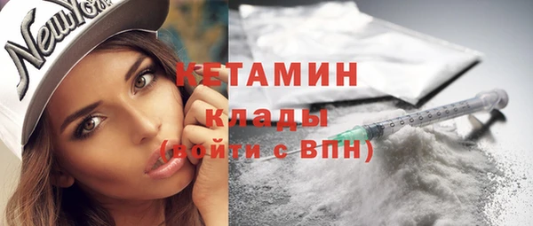 марки nbome Михайлов