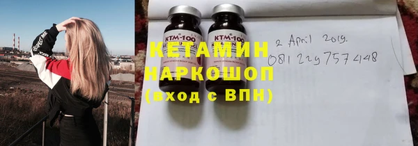 марки nbome Михайлов