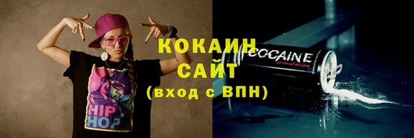 альфа пвп VHQ Медногорск