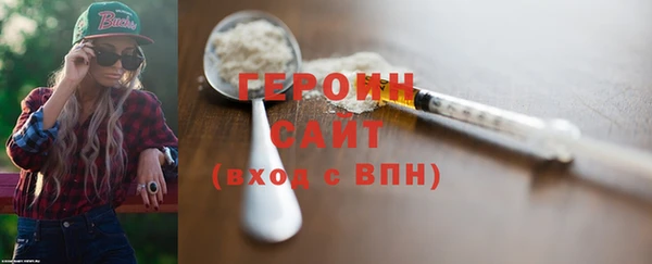 марки nbome Михайлов