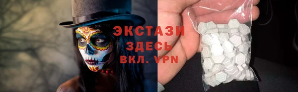 эйфоретик Михайловск