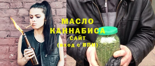 эйфоретик Михайловск