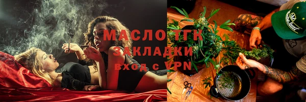 марки nbome Михайлов