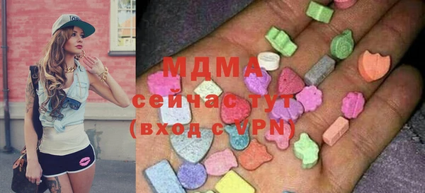 эйфоретик Михайловск