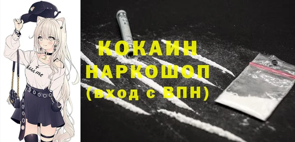 эйфоретик Михайловск