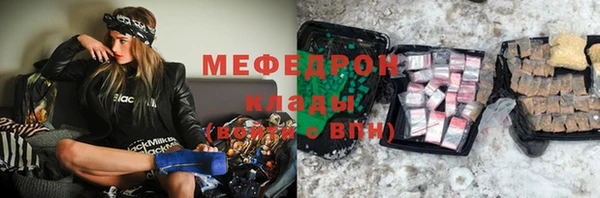 эйфоретик Михайловск