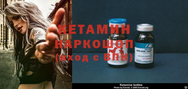 марки nbome Михайлов