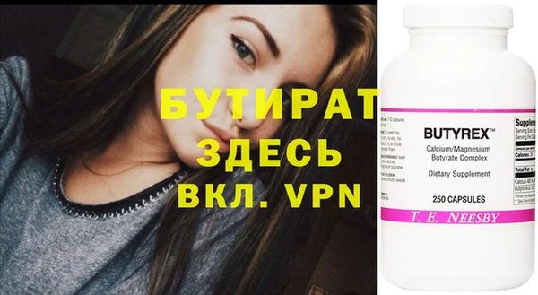 марки nbome Михайлов