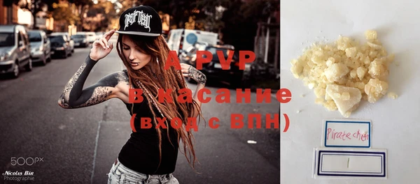 соль курить ск Медвежьегорск