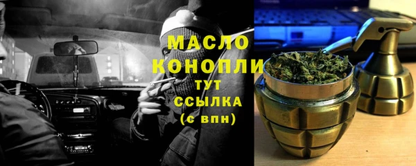 эйфоретик Михайловск