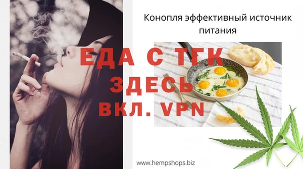 эйфоретик Михайловск