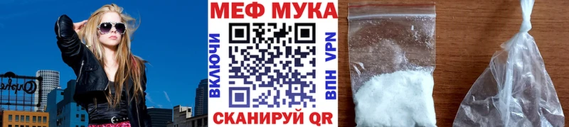 МЯУ-МЯУ 4 MMC  Купить где  Циолковский 