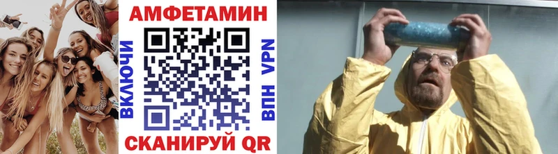 Купить где  Циолковский  Метамфетамин кристалл 