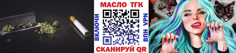 ТГК вейп с тгк  Купить где  Циолковский 