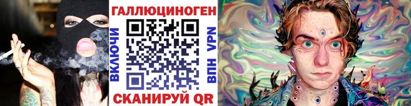 Псилоцибиновые грибы Psilocybe Циолковский